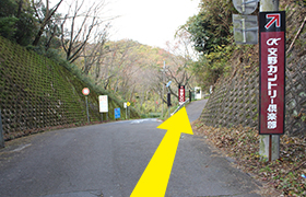 アクセス13